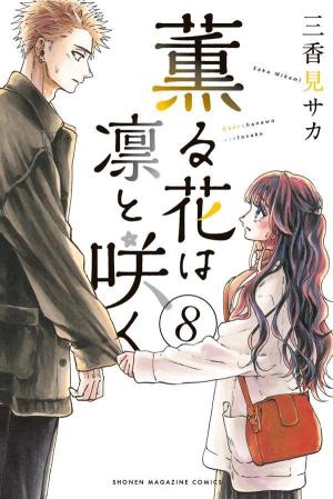 couverture, jaquette Kaoru Hana wa Rin to Saku 8  (Kodansha) Manga