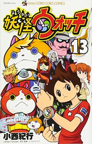 couverture, jaquette Yo-kai watch 13  (Shogakukan) Manga