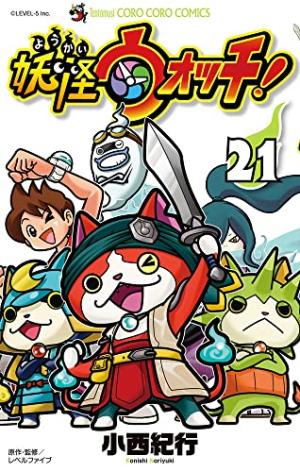 couverture, jaquette Yo-kai watch 21  (Shogakukan) Manga