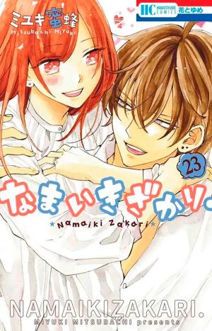 couverture, jaquette Cheeky love 23  (delcourt / tonkam) Manga
