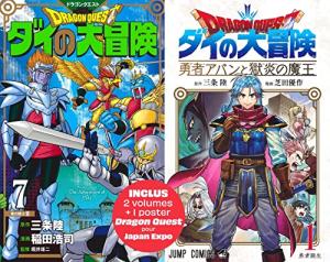 Dragon Quest - The adventure of Dai édition PACK tome 7 / Avan tome 1