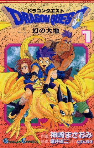 couverture, jaquette Dragon Quest - Maboroshi no daichi 1  (Enix) Manga