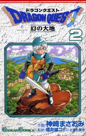 couverture, jaquette Dragon Quest - Maboroshi no daichi 2  (Enix) Manga