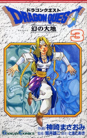 couverture, jaquette Dragon Quest - Maboroshi no daichi 3  (Enix) Manga