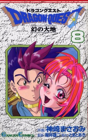 couverture, jaquette Dragon Quest - Maboroshi no daichi 8  (Enix) Manga