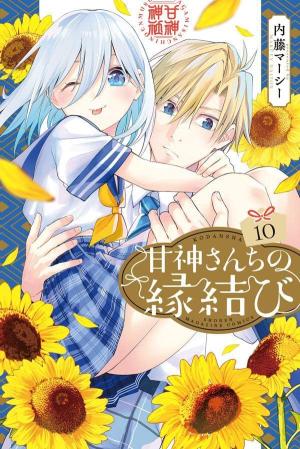couverture, jaquette How I Married an Amagami Sister 10  (Kodansha) Manga