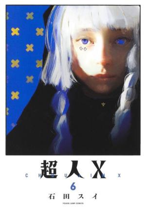 couverture, jaquette Choujin X 6  (Shueisha) Manga