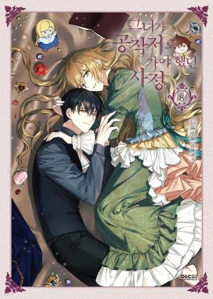 couverture, jaquette Comment Raeliana a survécu au manoir Wynknight 8  (Naver) Webtoon