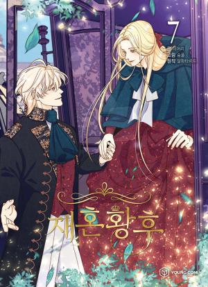 L'Impératrice remariée 7
