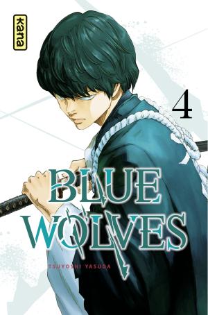 Blue wolves #4