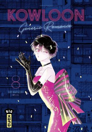 couverture, jaquette Kowloon Generic Romance 8  (kana) Manga