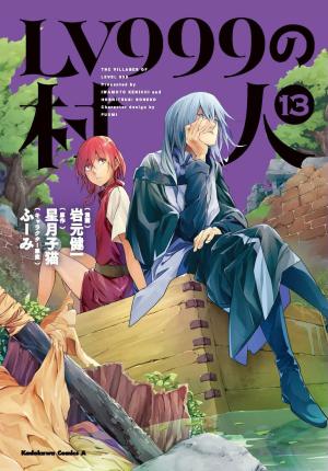 couverture, jaquette Villageois LVL 999 13  (Kadokawa) Manga