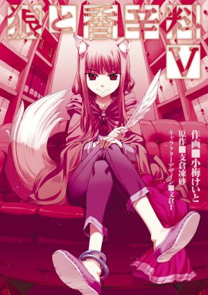 couverture, jaquette Spice and Wolf 5  (Media works) Manga