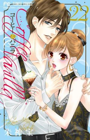 couverture, jaquette Coffee & Vanilla 22  (Shogakukan) Manga
