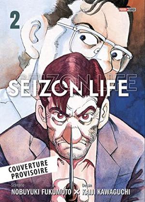 Seizon Life Perfect 2 Manga