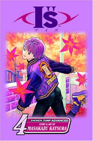 couverture, jaquette I''s 4 Américaine (Viz media) Manga