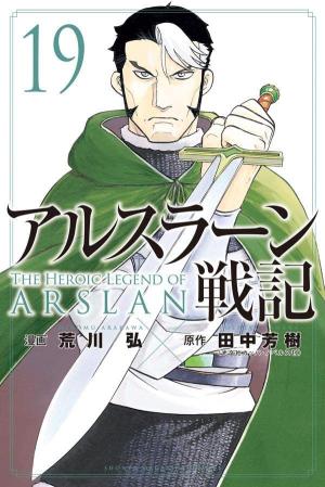 couverture, jaquette The Heroic Legend of Arslân 19  (Kodansha) Manga