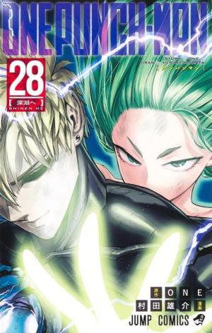 couverture, jaquette One-Punch Man 28  (Shueisha) Manga