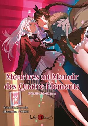 couverture, jaquette Détective AI : Real Deep Learning 3  - Meurtres au Manoir des Quatre Eléments (Lanovel) Light novel