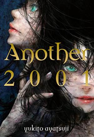 couverture, jaquette ###NON CLASSE### 2001  - Another 2001 (# a renseigner) Inconnu