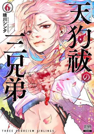 couverture, jaquette Tengu hunter brothers 6  (Tokuma Shoten) Manga