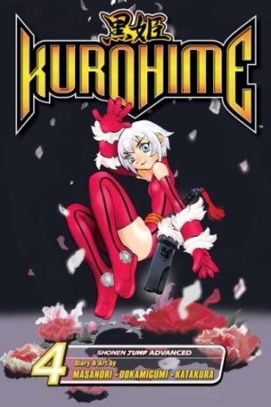 couverture, jaquette Kurohime 4 Américaine (Viz media) Manga