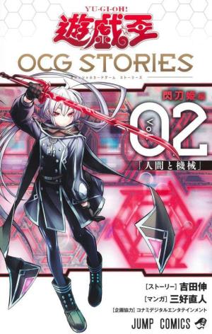 couverture, jaquette Yu-Gi-Oh - OCG STORIES 2  (Shueisha) Manga