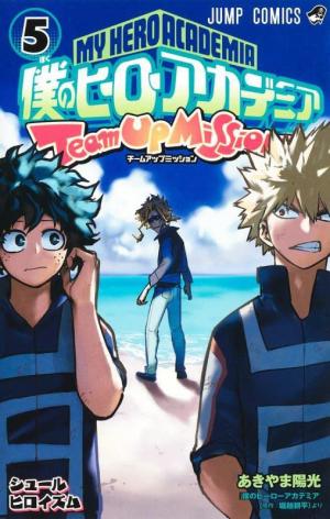 couverture, jaquette My hero academia - Team up mission 5  (Shueisha) Manga