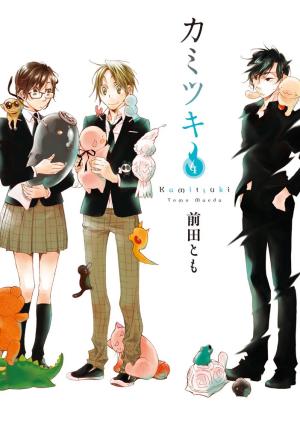 couverture, jaquette Kamitsuki 4  (ASCII Media Works) Manga