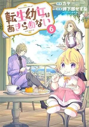 couverture, jaquette La nouvelle vie de Lili 6  (Mag garden) Manga