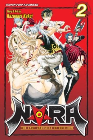 couverture, jaquette Nora 2 Américaine (Viz media) Manga