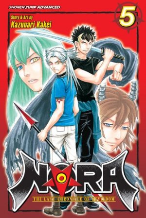 couverture, jaquette Nora 5 Américaine (Viz media) Manga