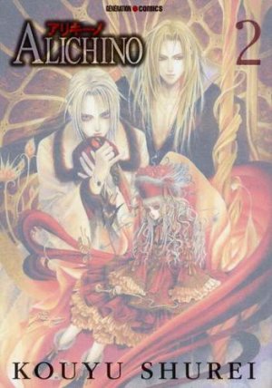couverture, jaquette Alichino 2  (Panini manga) Manga