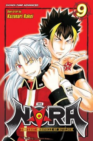 couverture, jaquette Nora 9 Américaine (Viz media) Manga