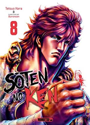 couverture, jaquette Sôten no Ken 8  (mangetsu) Manga