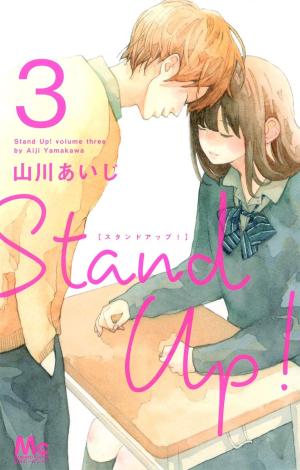couverture, jaquette Stand Up ! 3  (Shueisha) Manga