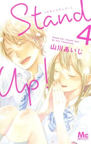 couverture, jaquette Stand Up ! 4  (Shueisha) Manga