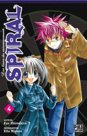couverture, jaquette Spiral 4  (pika) Manga