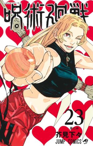 couverture, jaquette Jujutsu Kaisen 23  (Shueisha) Manga