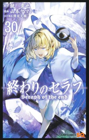 couverture, jaquette Seraph of the end 30  (Shueisha) Manga