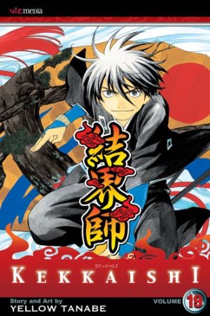 couverture, jaquette Kekkaishi 19 Américaine (Viz media) Manga