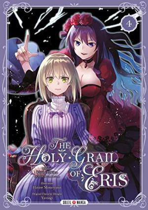 The Holy Grail of Eris #4