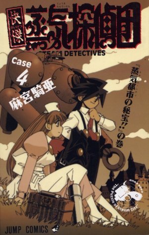 couverture, jaquette Les Fabuleux Vapeurs Détectives 4  (Shueisha) Manga