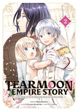 couverture, jaquette Tearmoon Empire Story 2  (meian) Manga