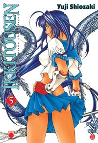 couverture, jaquette Ikkitousen 5  (Panini manga) Manga