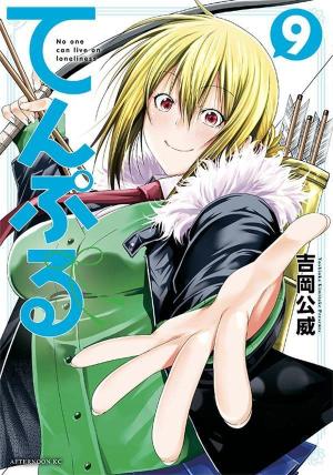 couverture, jaquette Temple 9  (Kodansha) Manga