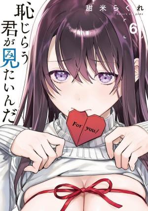 couverture, jaquette I want to see U shy 6  (Kodansha) Manga