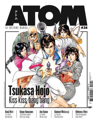 couverture, jaquette Atom 24 Hardcover (Custom Publishing France) Magazine