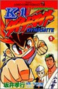 couverture, jaquette K-1 Dynamite 1  (Shogakukan) Manga
