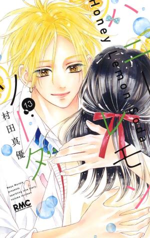 couverture, jaquette Honey Lemon Soda 13  (Shueisha) Manga